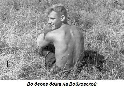 Вечнозеленое поле жизни - i_006.jpg