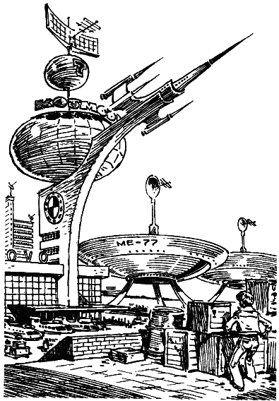 Сто лет тому вперед [Гостья из будущего] - i_008.png
