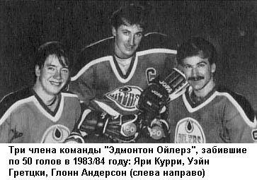 Уэйн Гретцки - i_004.jpg
