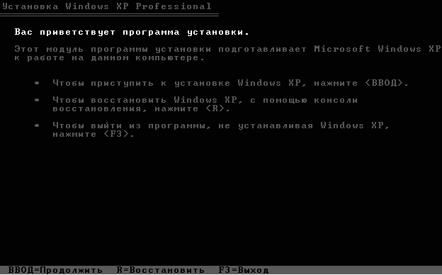 Установка, настройка и переустановка Windows XP: быстро, легко, самостоятельно - _1_3.png