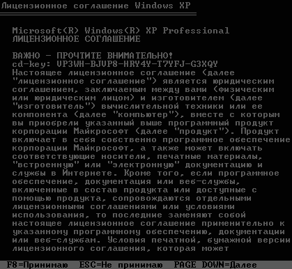 Установка, настройка и переустановка Windows XP: быстро, легко, самостоятельно - _1_4.png