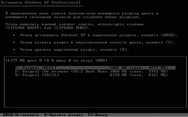 Установка, настройка и переустановка Windows XP: быстро, легко, самостоятельно - _1_5.png