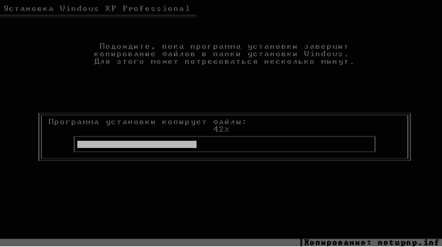 Установка, настройка и переустановка Windows XP: быстро, легко, самостоятельно - _1_7.png