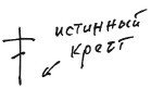 Бортовой журнал 7 - i_009.jpg