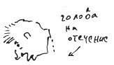 Бортовой журнал 7 - i_010.jpg