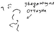 Бортовой журнал 7 - i_018.jpg