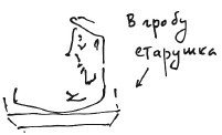 Бортовой журнал 7 - i_062.jpg