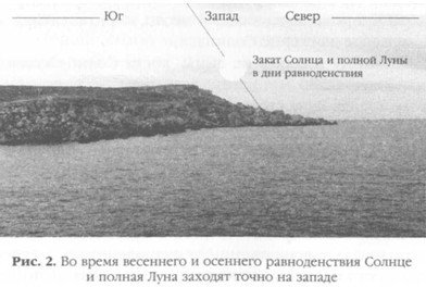 Мистерия Луны - i_002.jpg