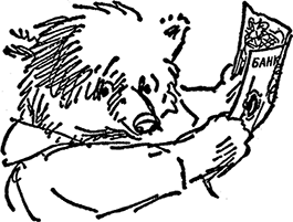 Медвежонок Паддингтон за границей - i_004.png