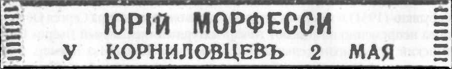 Музыкальные диверсанты - i_017.jpg