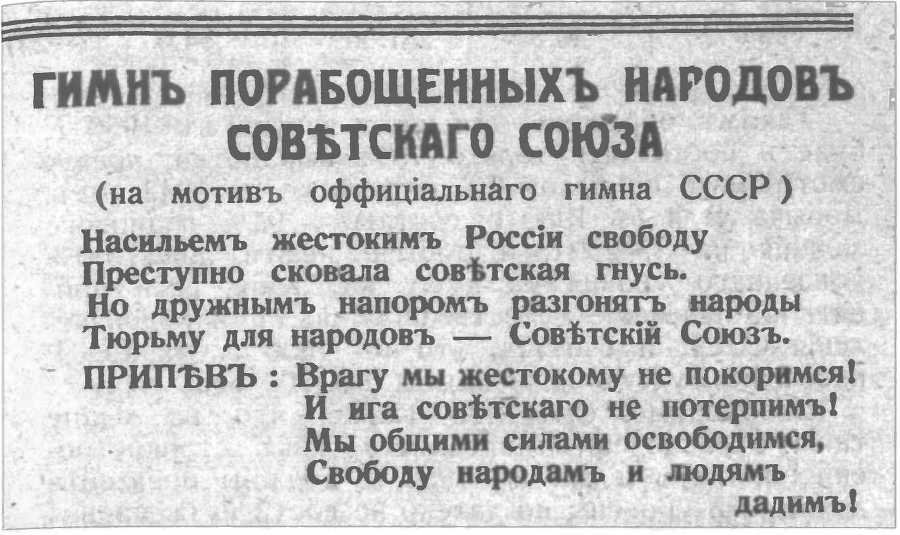 Музыкальные диверсанты - i_069.jpg