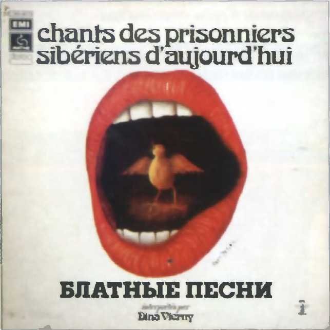 Музыкальные диверсанты - i_098.jpg