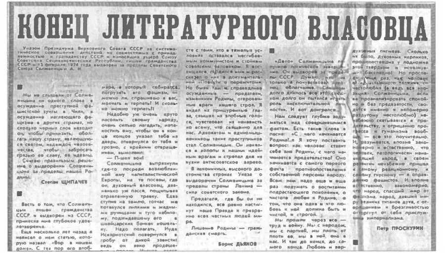 Музыкальные диверсанты - i_150.jpg