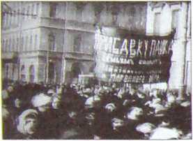 Исторические хроники с Николаем Сванидзе. Книга 1. 1913-1933 - i_054.jpg
