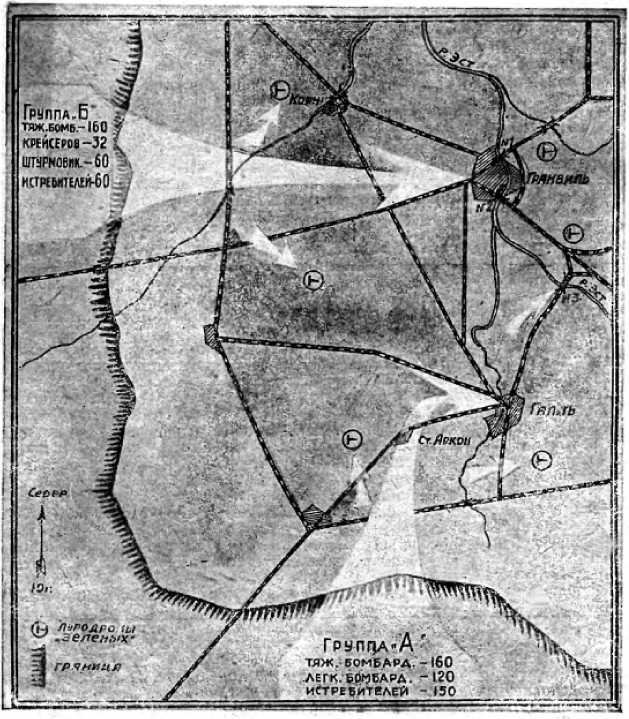 Танк смерти <br />(Советская оборонная фантастика 1928-1940) - i_020.jpg
