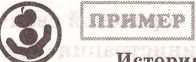 Книга советов по выживанию в школе - _149.jpg