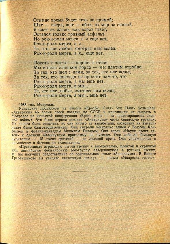 Здесь так забавно... - _73.jpg