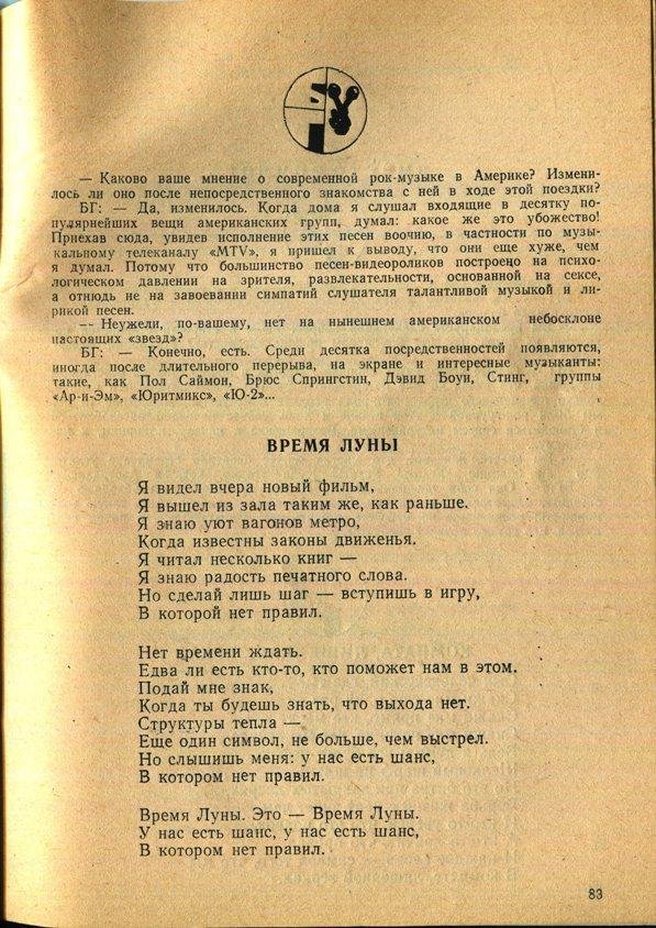 Здесь так забавно... - _83.jpg
