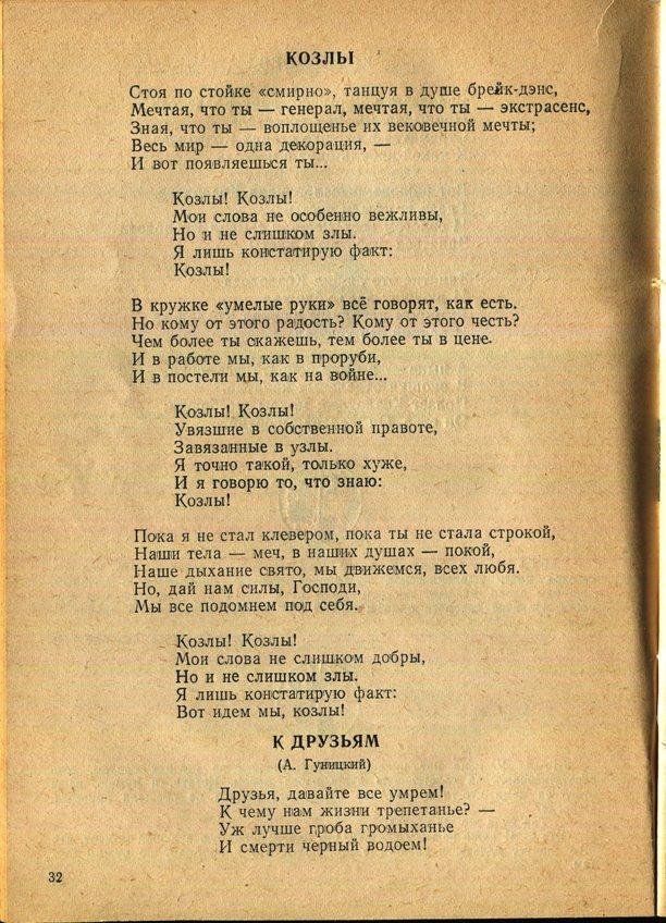 Здесь так забавно... - _32.jpg