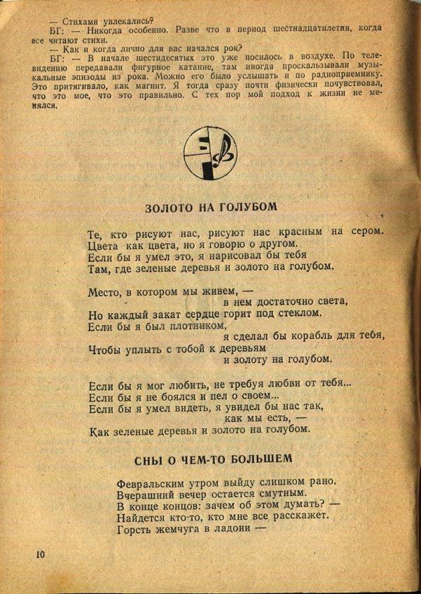 Здесь так забавно... - _10.jpg