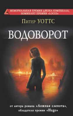 «Если», 2015 № 02 - i_026.jpg