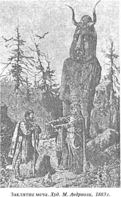 Войны Московской Руси с Великим княжеством Литовским и Речью Посполитой в XIV-XVII вв - i_005.jpg