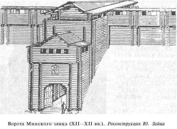 Войны Московской Руси с Великим княжеством Литовским и Речью Посполитой в XIV-XVII вв - i_006.jpg