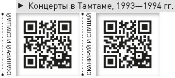 Король и Шут. Между Купчино и Ржевкой… - i_031.jpg