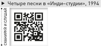Король и Шут. Между Купчино и Ржевкой… - i_034.jpg