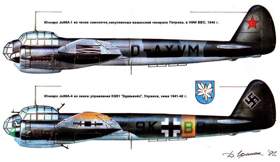 Авиационный сборник 1993 01 - pic_20.jpg