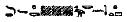 Секреты пирамид (Тайна Ориона) - i_43.png