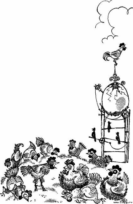 Триумф пана Кляксы - picture34.jpg