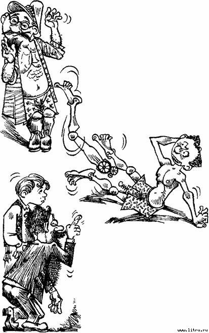 Триумф пана Кляксы - picture57.jpg