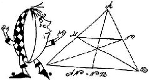 Магистр Рассеянных Наук - i_030.png
