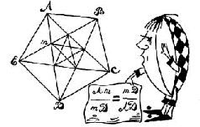 Магистр Рассеянных Наук - i_062.png