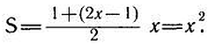 Магистр Рассеянных Наук - i_073.png