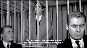 «Она утонула...». Правда о «Курске», которую скрывают Путин и Устинов<br />Издание второе, переработанное и дополненное - i_112.jpg
