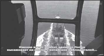 «Она утонула...». Правда о «Курске», которую скрывают Путин и Устинов<br />Издание второе, переработанное и дополненное - i_136.jpg