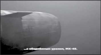 «Она утонула...». Правда о «Курске», которую скрывают Путин и Устинов<br />Издание второе, переработанное и дополненное - i_138.jpg