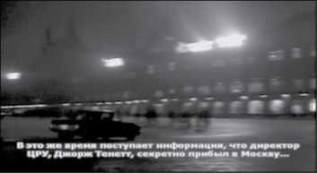 «Она утонула...». Правда о «Курске», которую скрывают Путин и Устинов<br />Издание второе, переработанное и дополненное - i_147.jpg