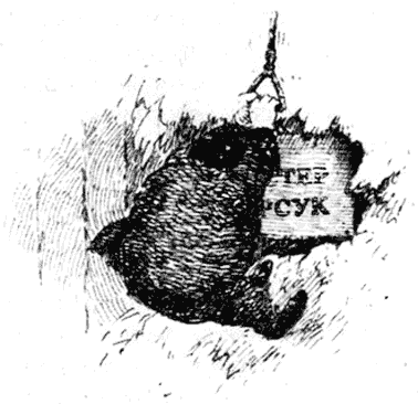 Ветер в ивах - i_024.png