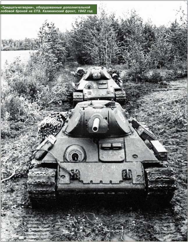 Т-34 в 3D — во всех проекциях и деталях - i_084.jpg