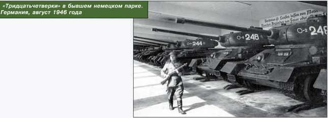 Т-34 в 3D — во всех проекциях и деталях - i_208.jpg