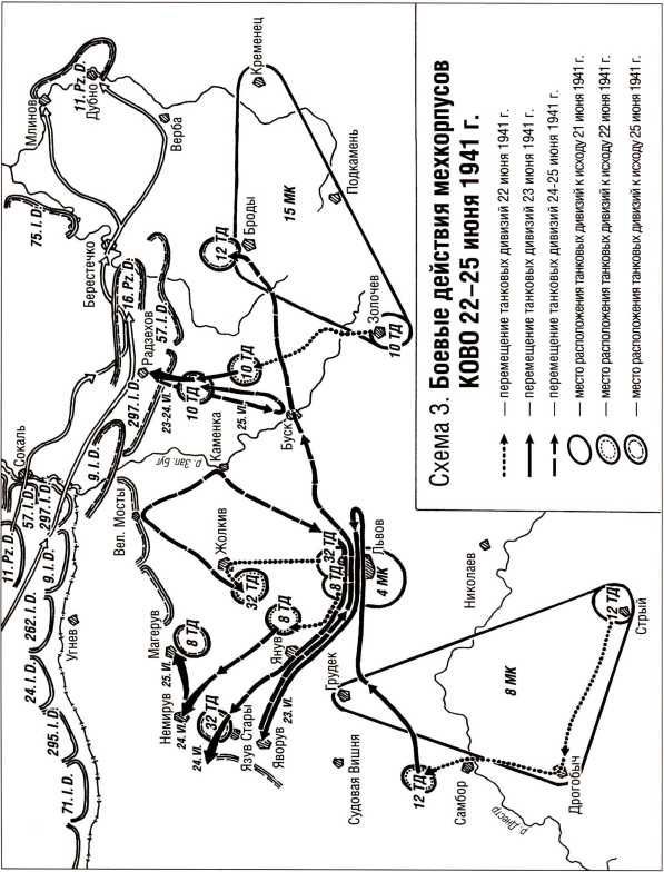 Первые Т-34<br />(Боевое применение) - i_111.jpg