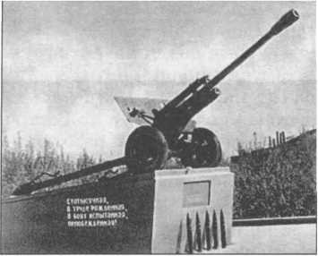 Оружие Победы - i_114.jpg