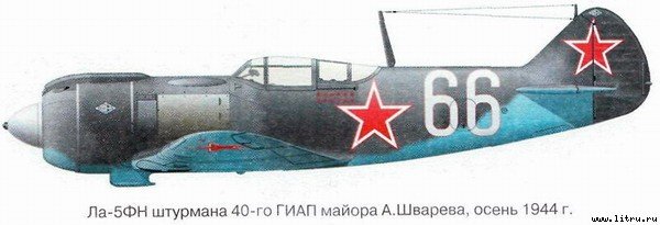 Я дрался на истребителе. Принявшие первый удар. 1941-1942 - _52.jpg