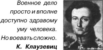 Я дрался на Т-34 - _1.jpg