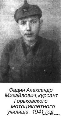 Я дрался на Т-34 - _16.jpg