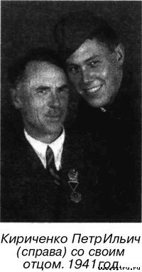 Я дрался на Т-34 - _22.jpg
