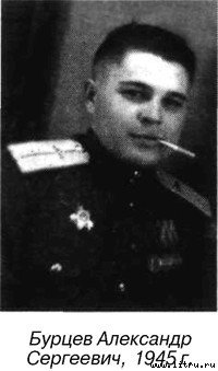 Я дрался на Т-34 - _25.jpg